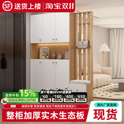 实木鞋柜玄关柜高柜靠墙一体隔断门厅柜家用门口挂架大容量储物柜
