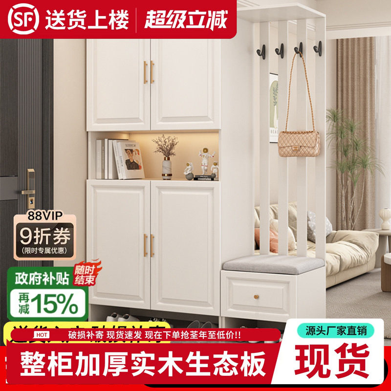 实木玄关柜进门屏风隔断客厅现代简约家用门口入户正对门鞋柜一体