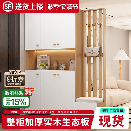 实木玄关柜客厅储物柜