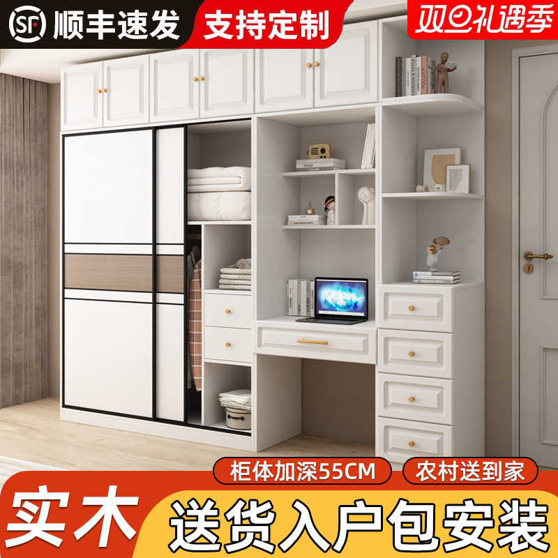 推拉门衣柜家用卧室网红柜子带梳妆台出租房屋实木质儿童简易衣橱