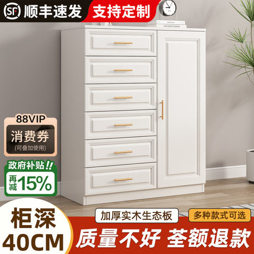 实木斗柜卧室立柜抽屉柜五斗柜