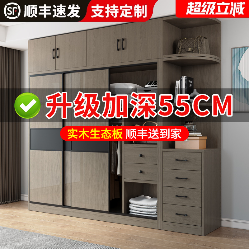 纯实木衣柜推拉门家用轻奢加深卧室储物柜简约出租房小户型大衣柜