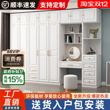 实木对开门衣柜卧室家用梳妆台一体收纳柜出租房用包安装简易衣橱