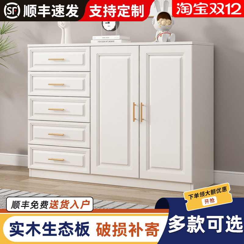 实木斗柜卧室立柜抽屉柜五斗柜
