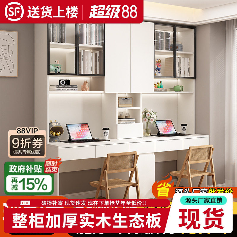 实木书桌书架一体玻璃门儿童学习桌子简约家用台式电脑桌书柜组合