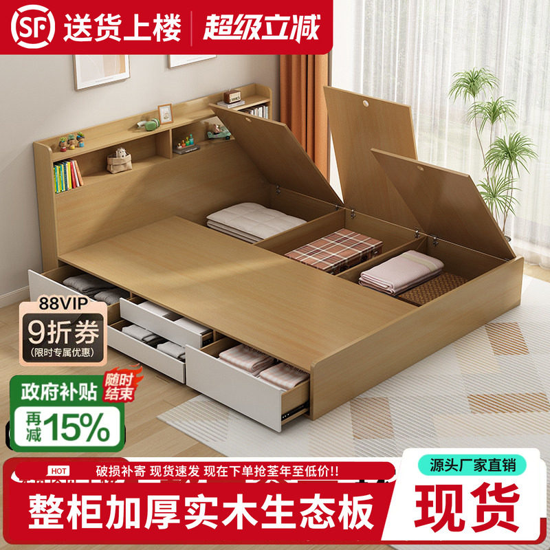 禄恒通榻榻米衣柜床组合床图片