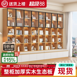实木书柜一体客厅满墙书架组合多功能家用带卡座展示柜背景储物柜