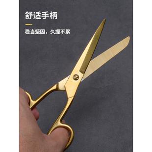 开业剪彩金色办公剪刀婚庆剪喜庆剪镀钛剪不锈钢家用手工刺绣剪刀