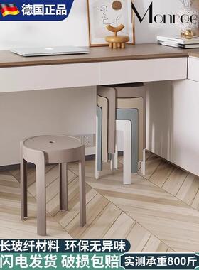 Monroe德国塑料凳子加厚家用特厚现代简约可叠放摞叠椅子高圆凳