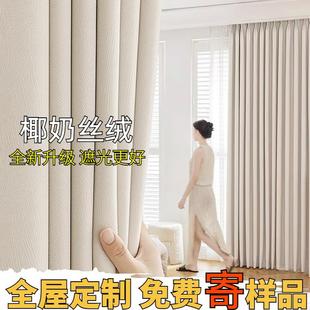 窗帘简约全套遮光成品定制北欧高档雪尼尔客厅卧室飘窗 2024年新款