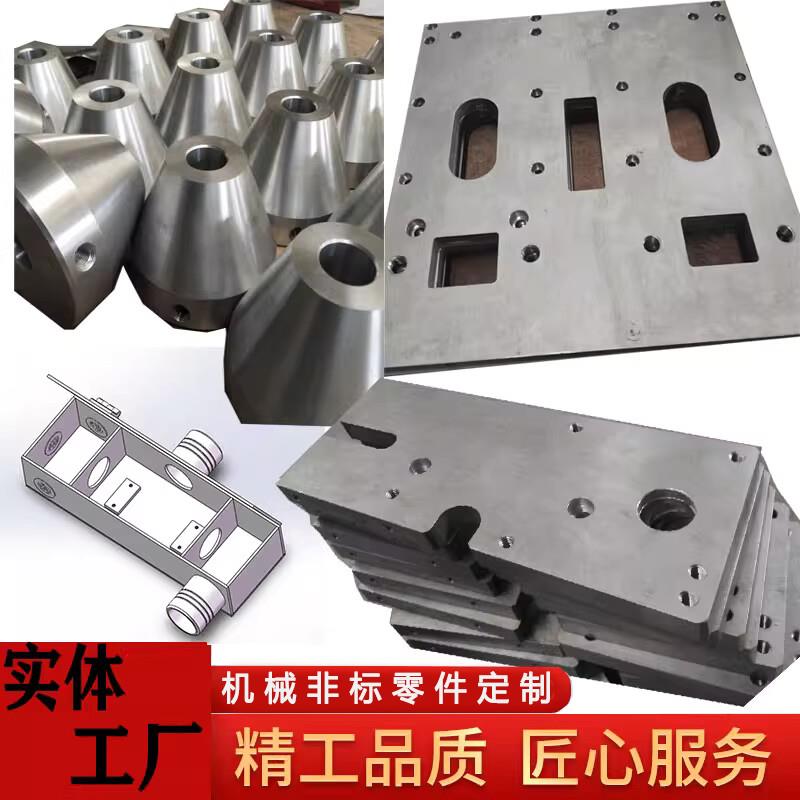 机械零件加工铣床数控机械五金非标零件加工单件定做模具厂家线切