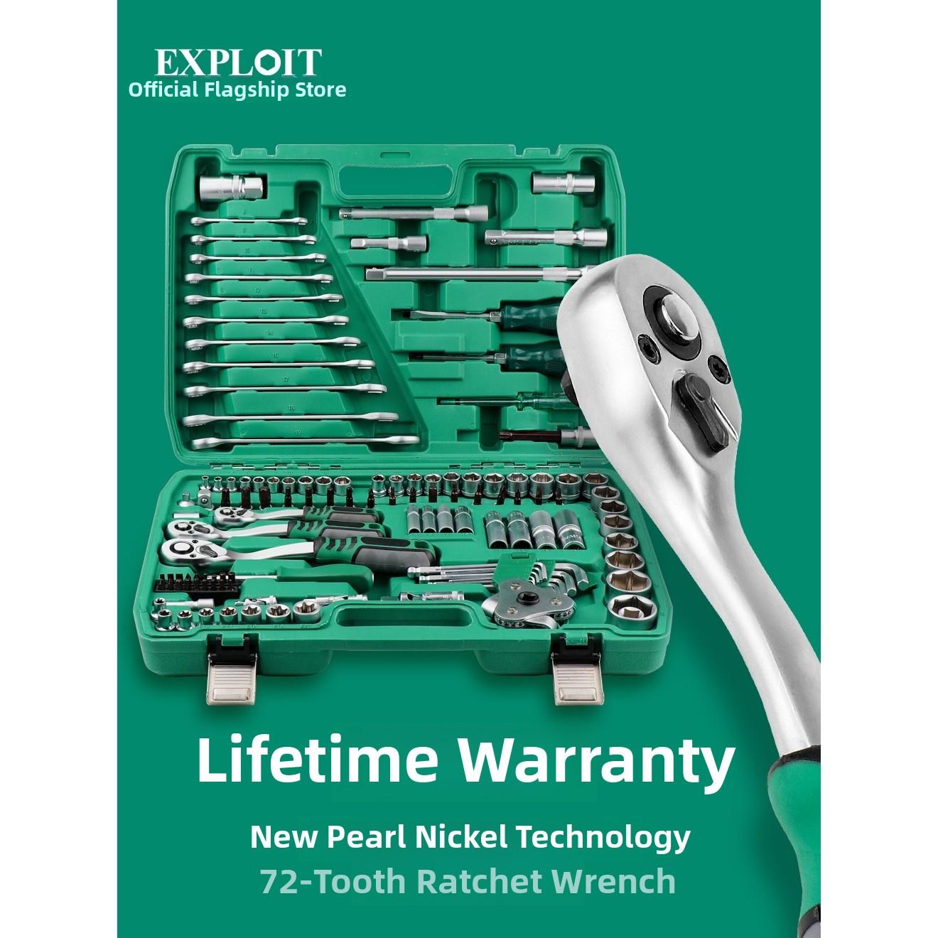 世达套筒棘轮扳手组合大中小飞全套汽修汽车维修修车大