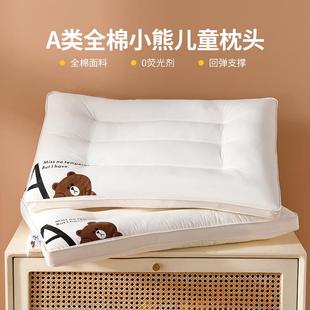 护颈椎助睡眠儿童学生宿舍整头男 A类全棉枕头枕芯一对套家用夏季