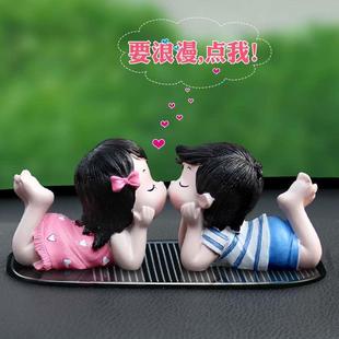 饰网红车载用品女 车内饰品摆件车上高档亲嘴娃娃创意小情侣汽车装