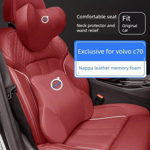 04-08-10款沃尔沃C70汽车头枕护颈枕座椅护腰靠枕垫专用枕头内饰