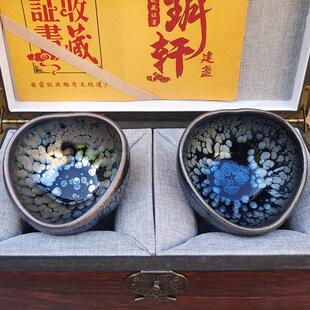 个人茶杯建阳高档送礼主人杯 建盏茶杯功夫茶杯单杯家用品茗杯套装