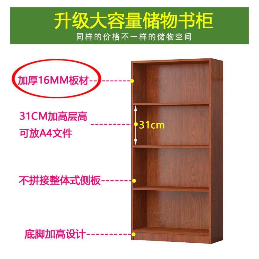 简易五层A4学生高31CM书架落地书柜初高中置物柜书房柜陈列文件柜
