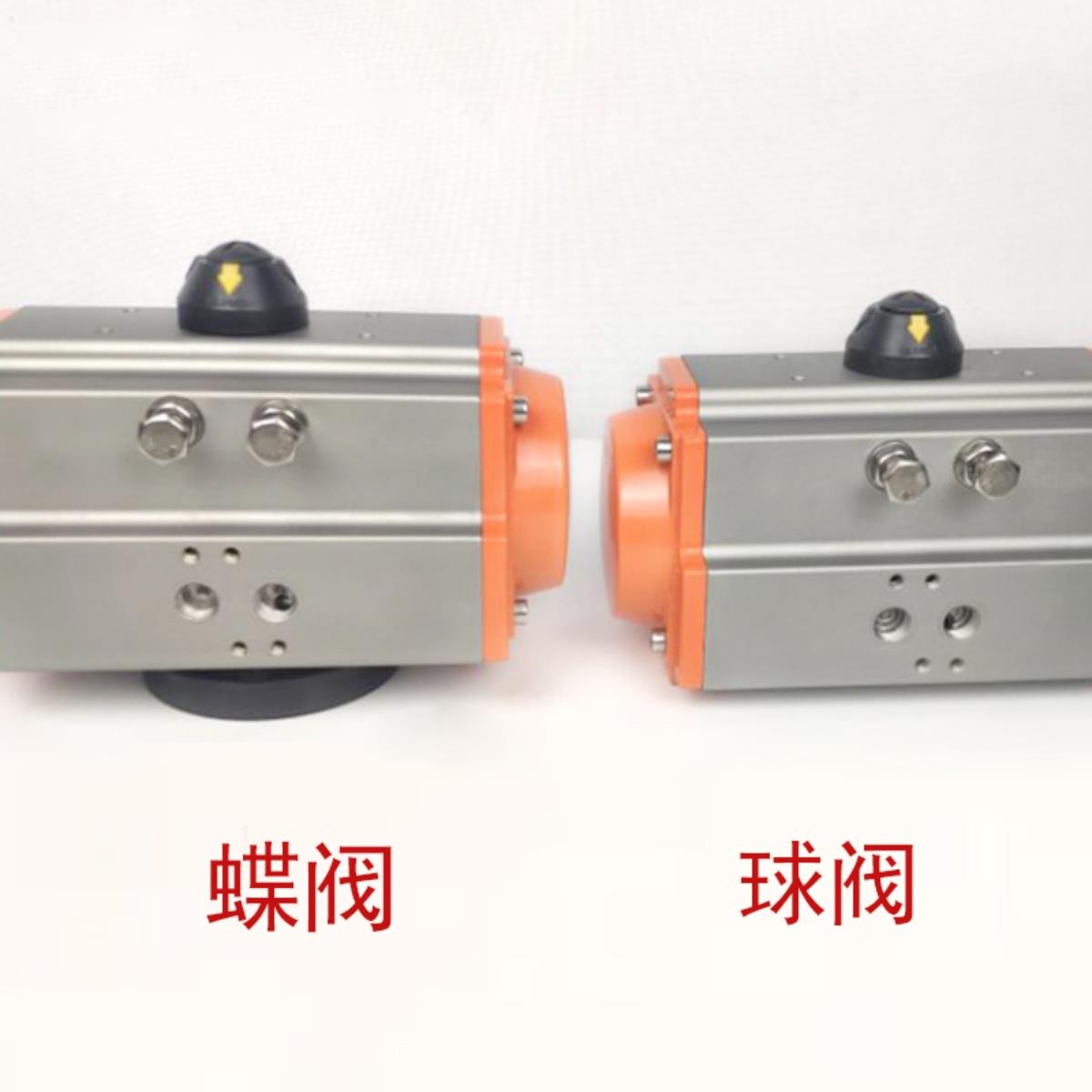 气动执行器球阀蝶阀气阀气缸执行器气动机构气动头弹簧覆位