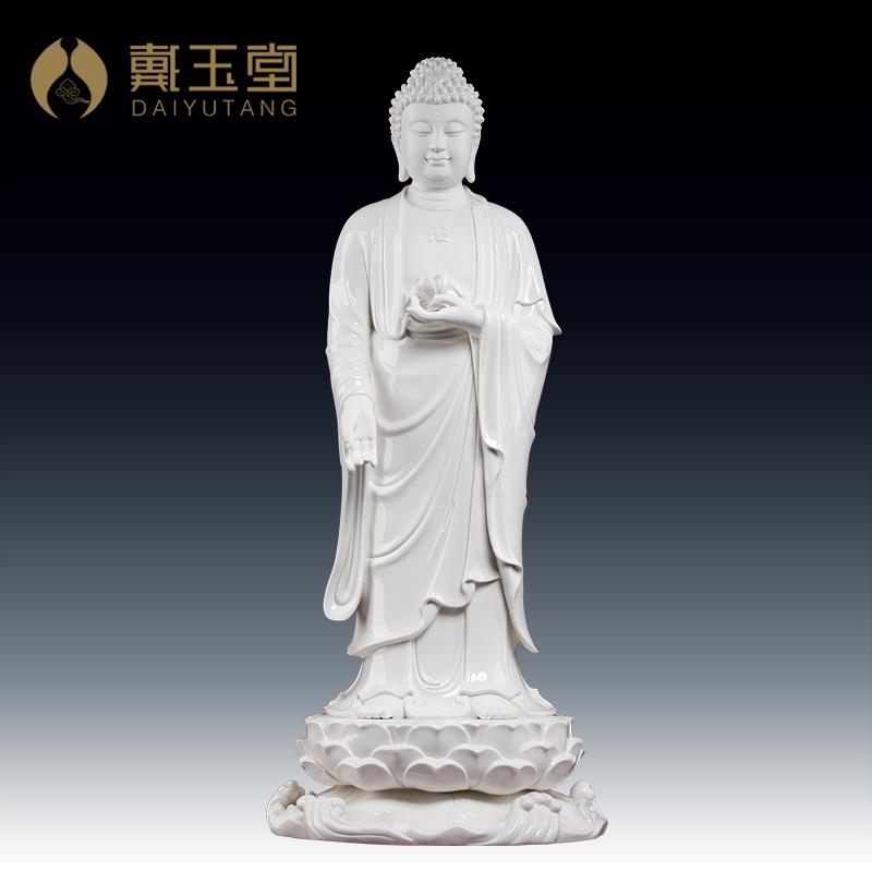 戴玉堂大型立莲全堂佛释迦摩尼地藏观音佛像菩萨像如来佛陶瓷摆件