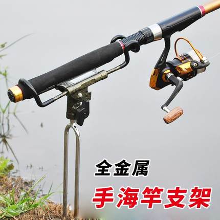 手杆海竿两用竿架长竿支架钓鱼抛竿矶钓竿架杆炮台渔具特价包邮