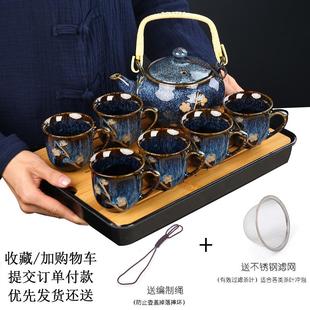 古兰拉丝提梁茶壶茶杯整套家用窑变防烫带把杯送茶盘 功夫茶具套装