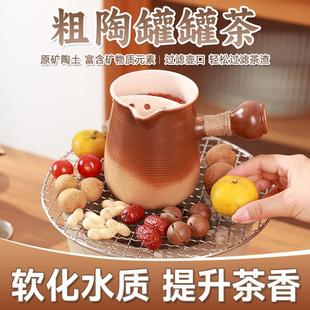 围炉煮茶粗陶茶壶陶瓷茶具家用室内罐罐茶煮茶器具全套煮烤奶茶壶