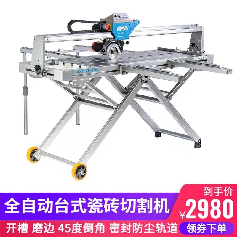 万德力水刀切割机瓷砖加工台式全自动多功能瓷砖切割倒角All