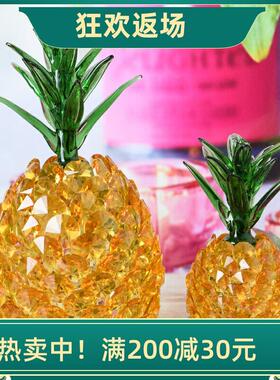 高档大小号水晶菠萝招财纳福摆件 家居客厅装饰凤梨摆件婚庆礼品