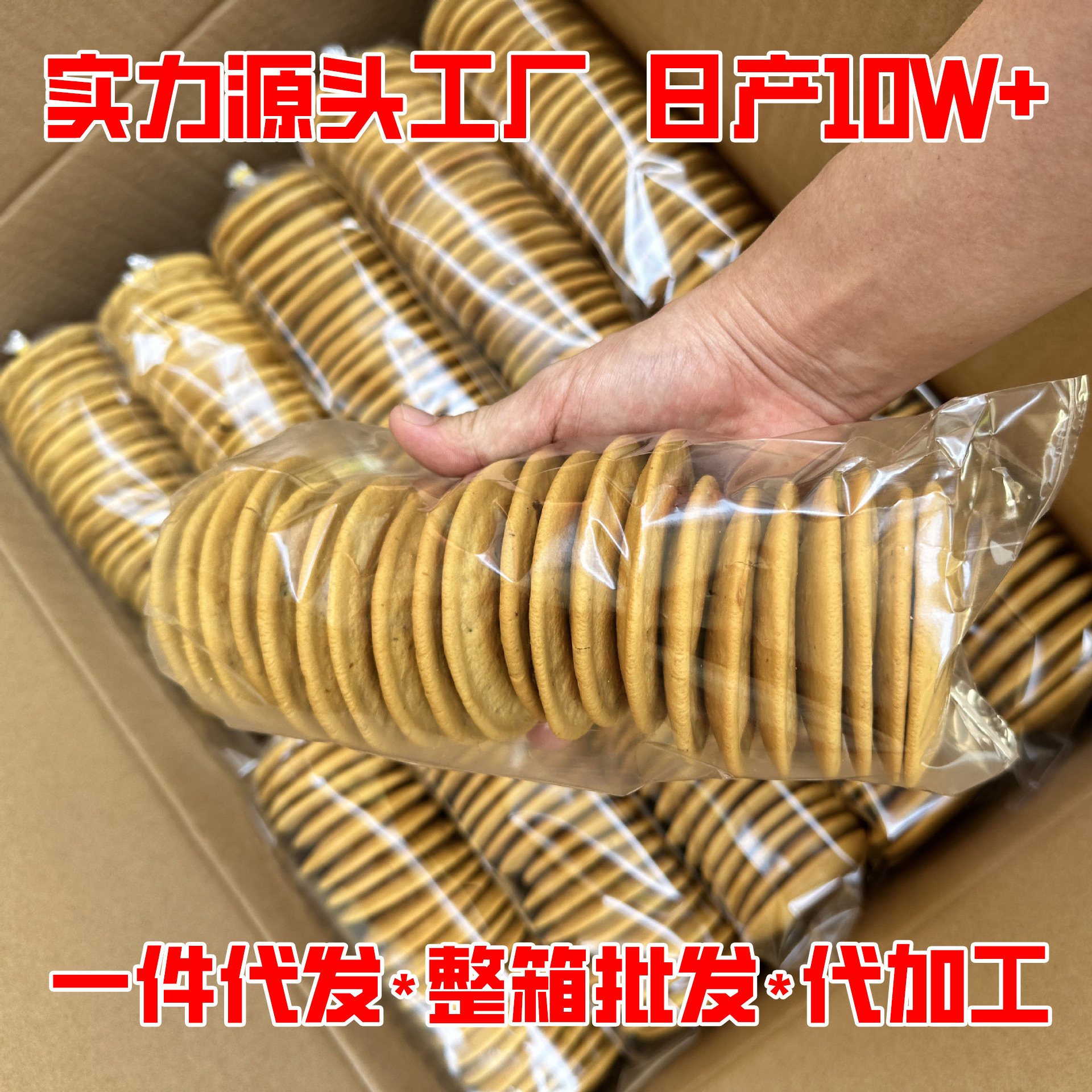 潮汕特产小零食红糖肚脐饼早餐充饥美食大全各种饼子夜宵小吃糕点