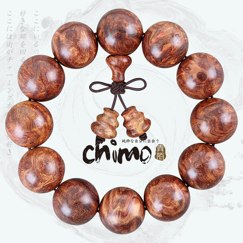 青陌 纯手工老料花梨瘿 男佛珠手串文玩2.0 缅甸花梨木榴疤不打蜡