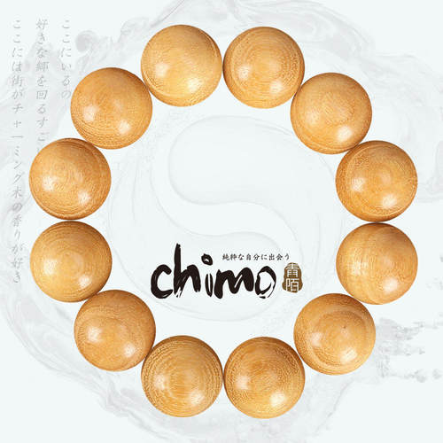 桑木chimo文玩手工佛珠新品