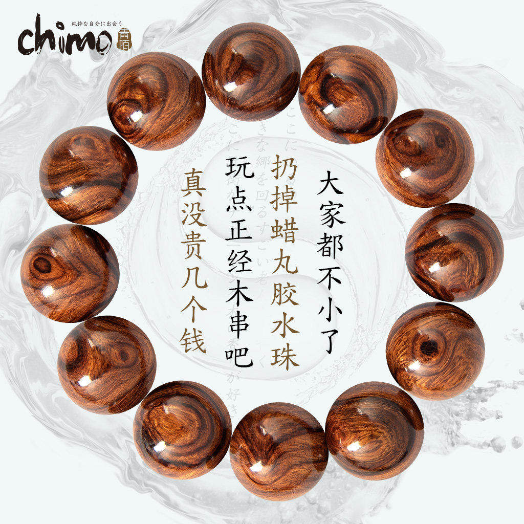 青陌正宗美国沙漠铁木佛珠手串沙漠金打磨男女文玩沉水满金丝无蜡