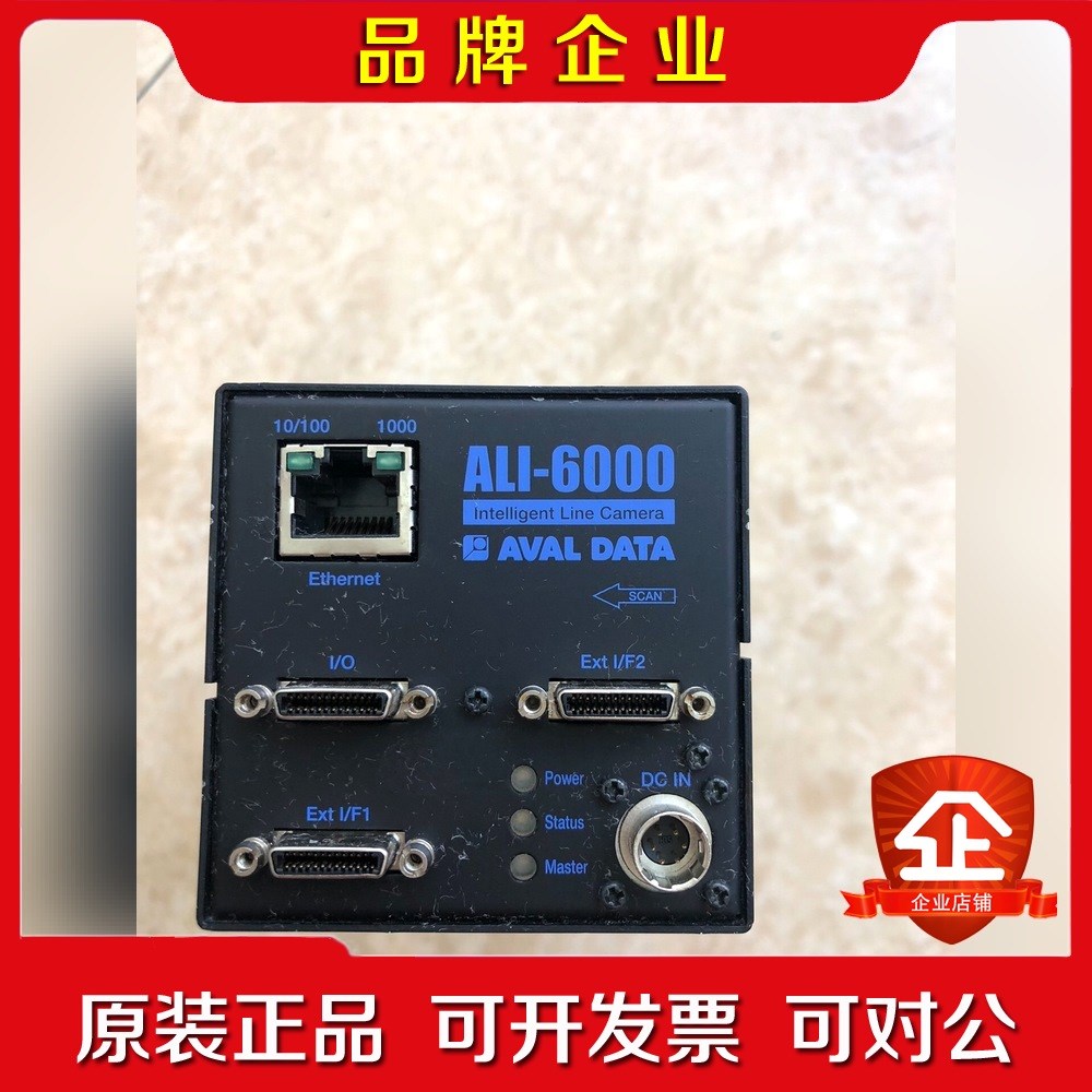ALI-6000日本AVALDATA 议价