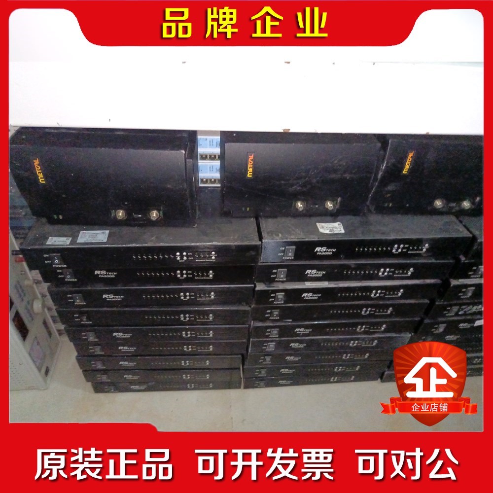 RSTECH瑞声PA3000测量放大器,电声分析仪专用功率放 议价 议价