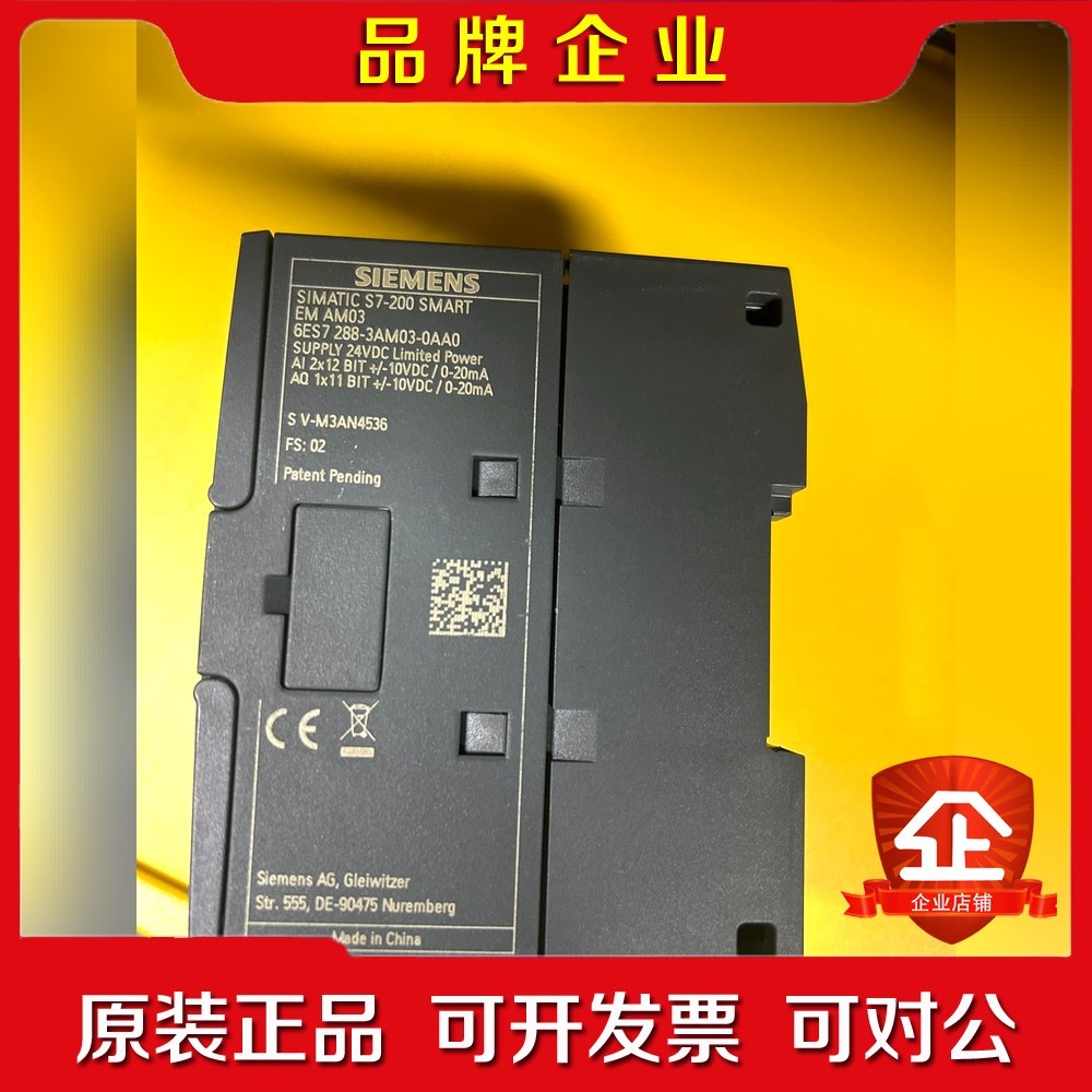 PLC200 SMART EM AM03 6ES7 议价