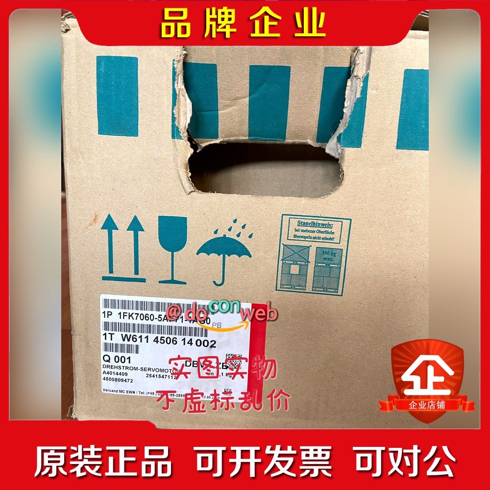 1FK7060-5AF71-1AG0伺服电机 原盒新 议价
