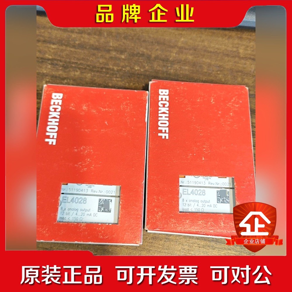 倍福EL4028 原装开封 开封的 现货 实物图片 议价