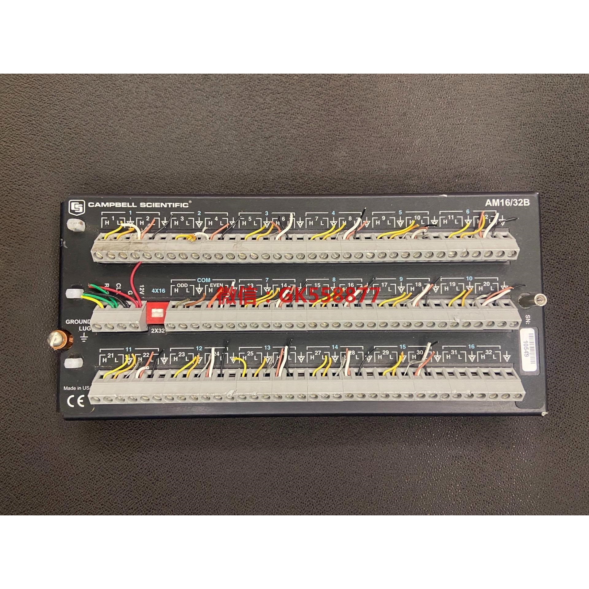 坎贝尔  campbell scientific 模拟通道扩