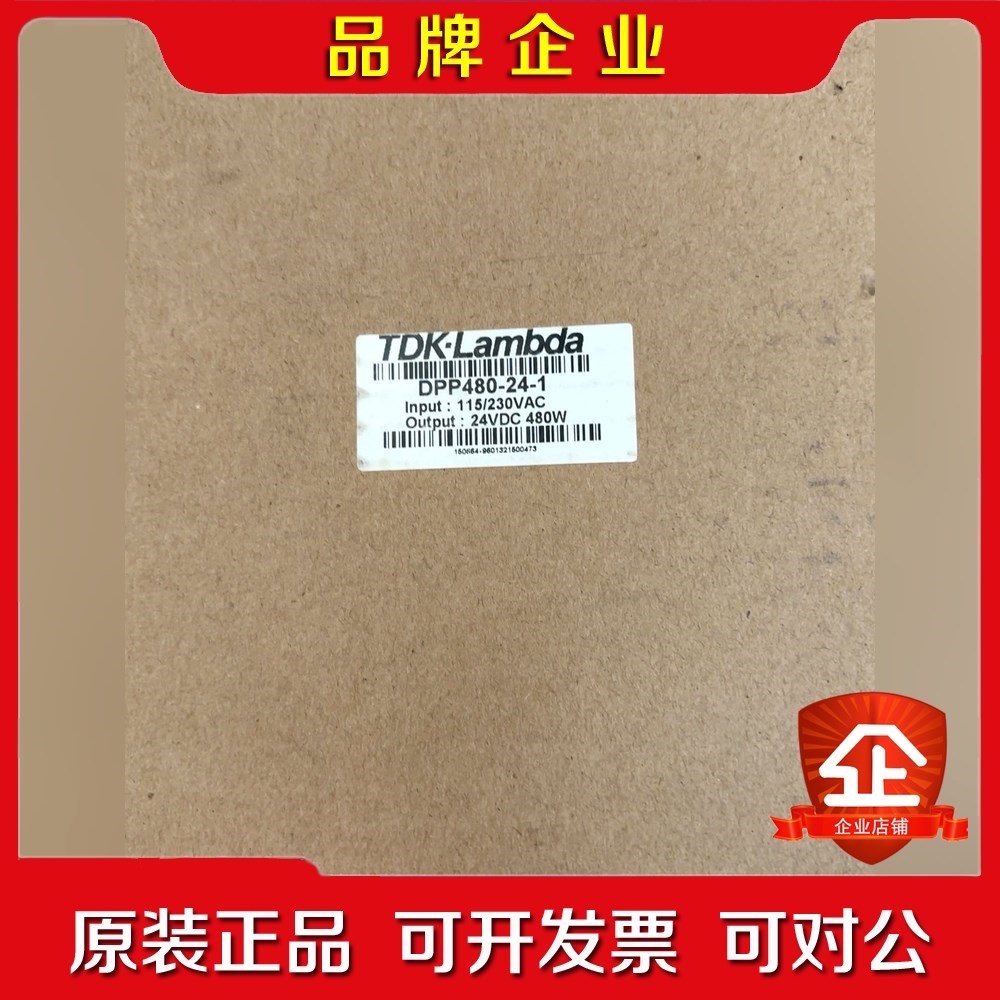 电源DPP480-24-1 TDK-LAMBD 议价