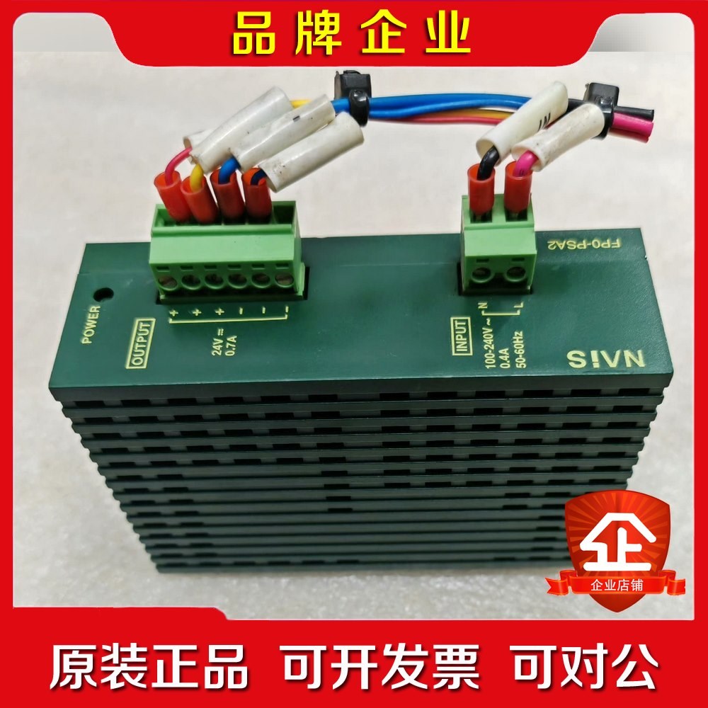 PLC电源模块FP0-PSA2原装 议价