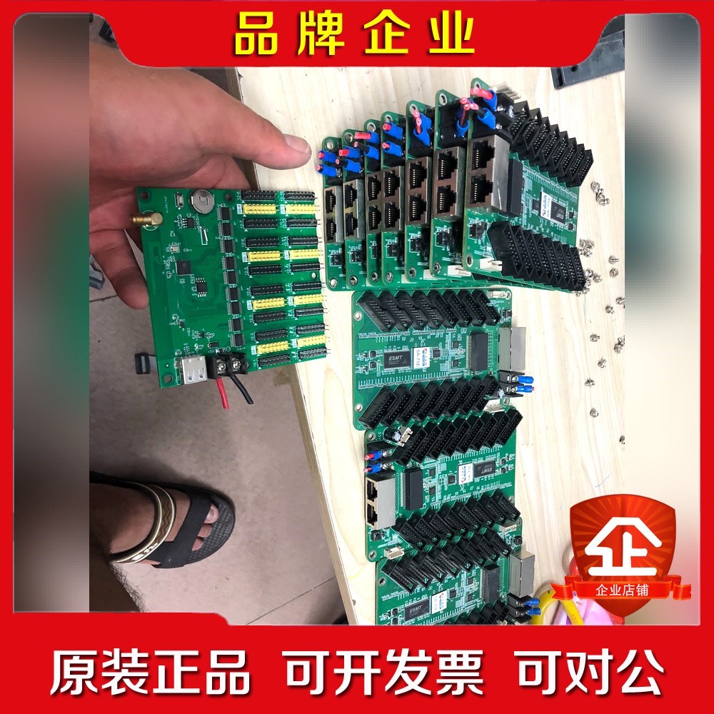 LED接收卡 卡莱特5A-75E 瑞合信RHX8-256WU 议价