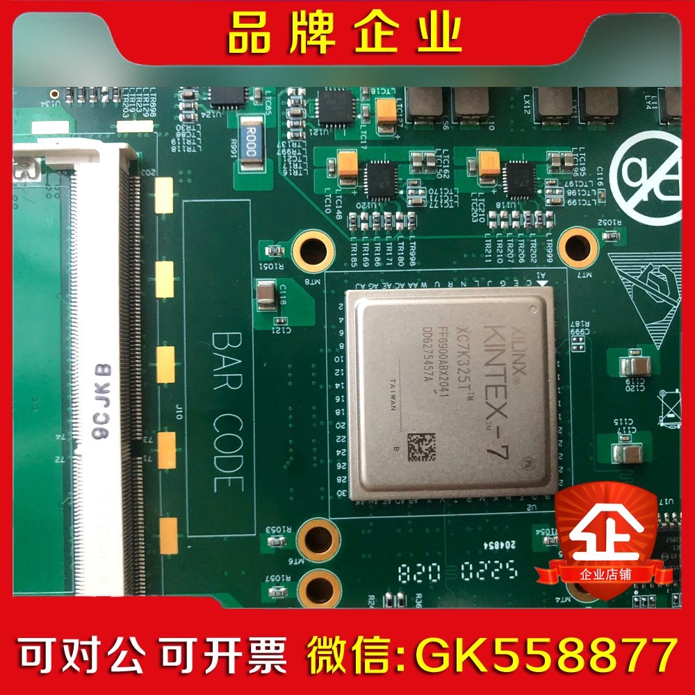 XC7K325T-FFG900 议价