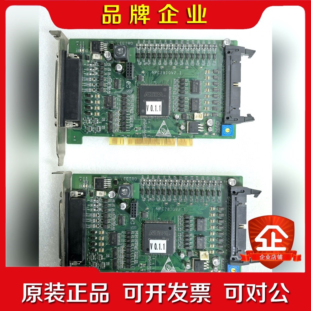 Leetro乐创MPC2810 V2.1型运动控制卡 议价