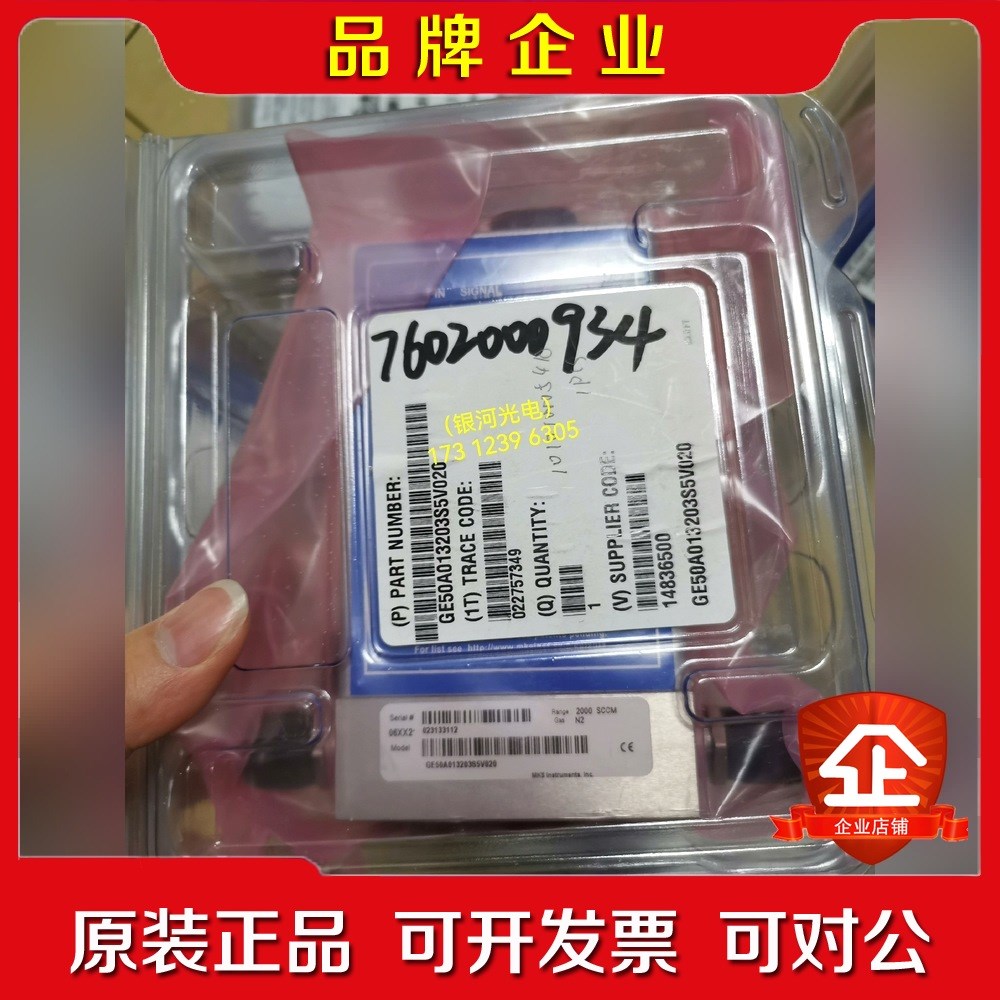 MKS N2 2000SCCM流量计GE50A013203 议价