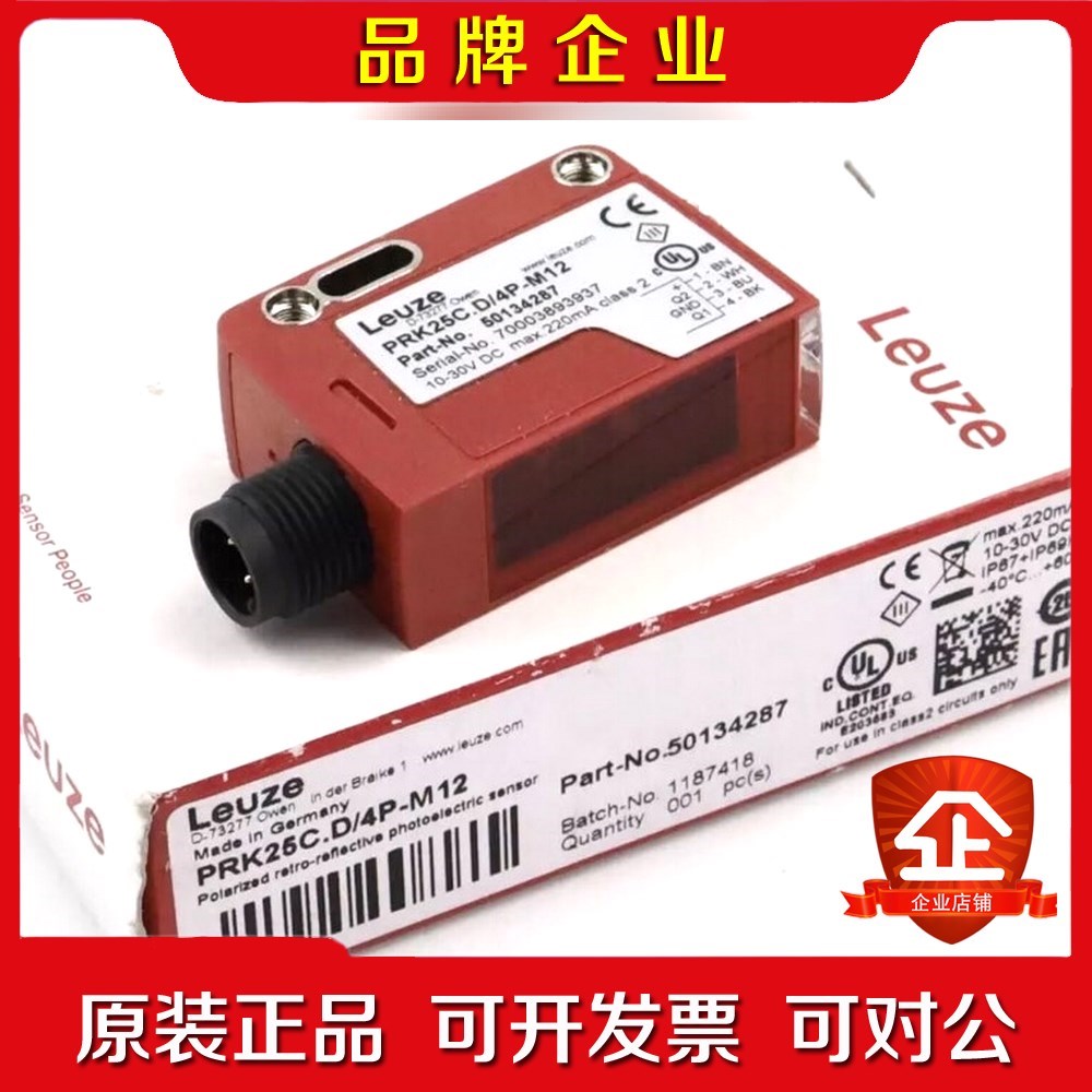 Leuze PRK25C反射光栅.D4P-M12 5013 议价