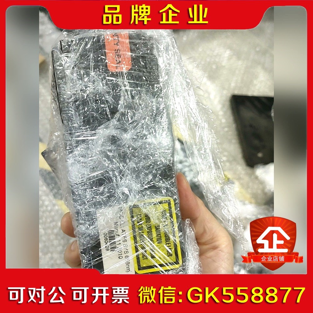 WDI ATF6 SYS 660nm 加拿大WDI ATF6 议价