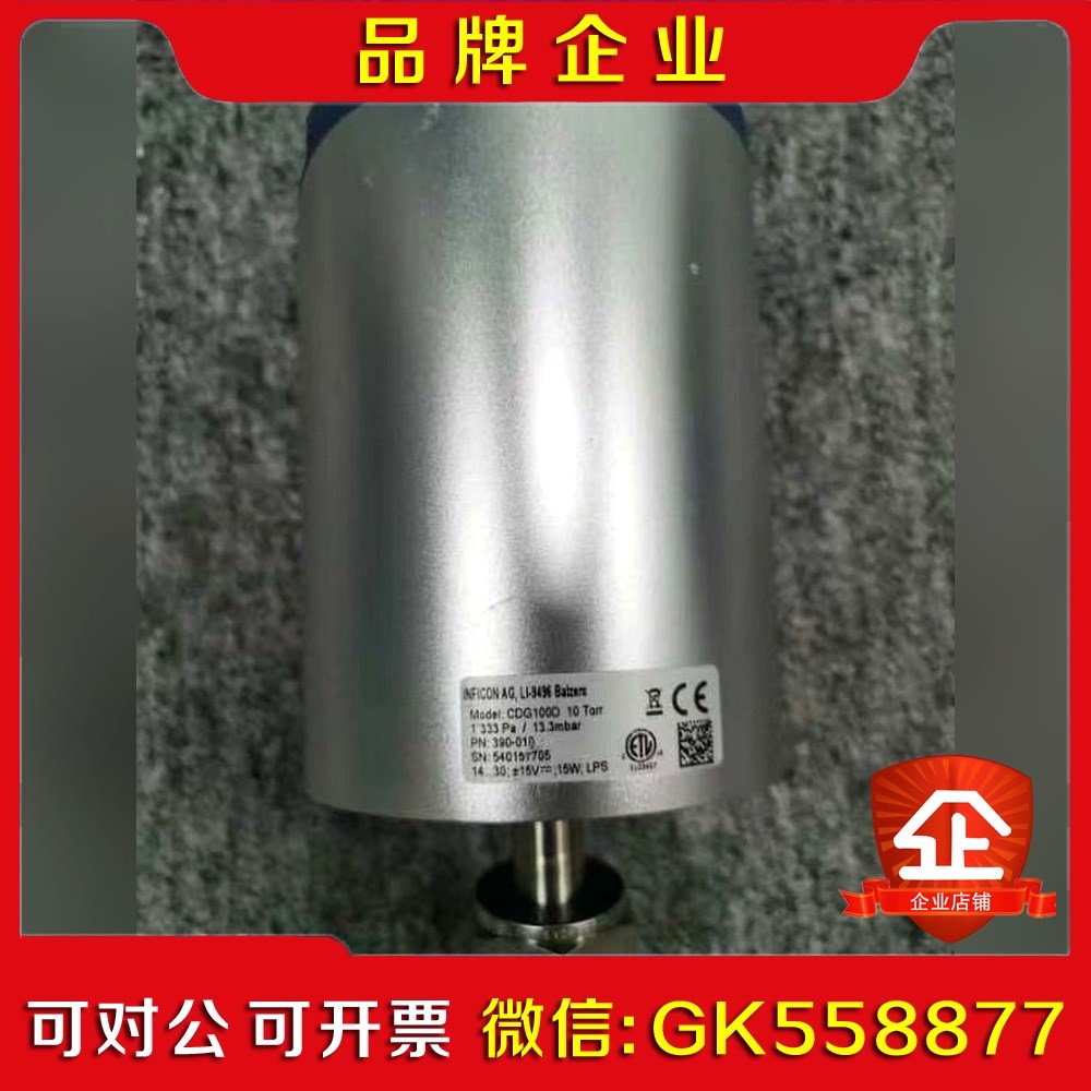 INFICON CDG100D Capacitance Ma 议价