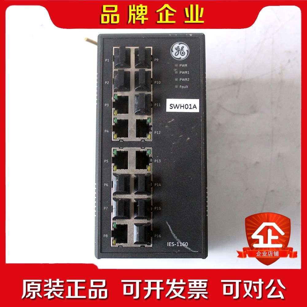 GE IES-1160 network switch 议价