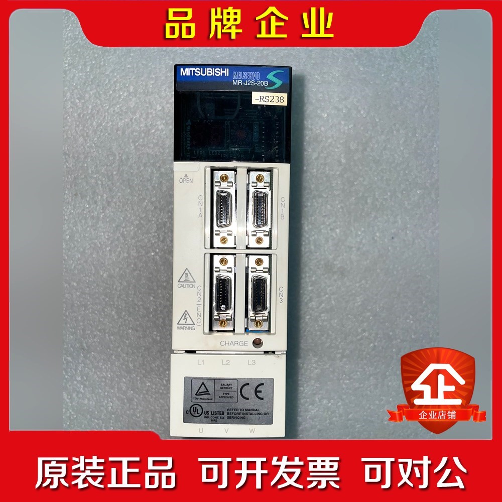 三菱伺服驱动器MR-J2S-20B-RS238成色如图功 议价