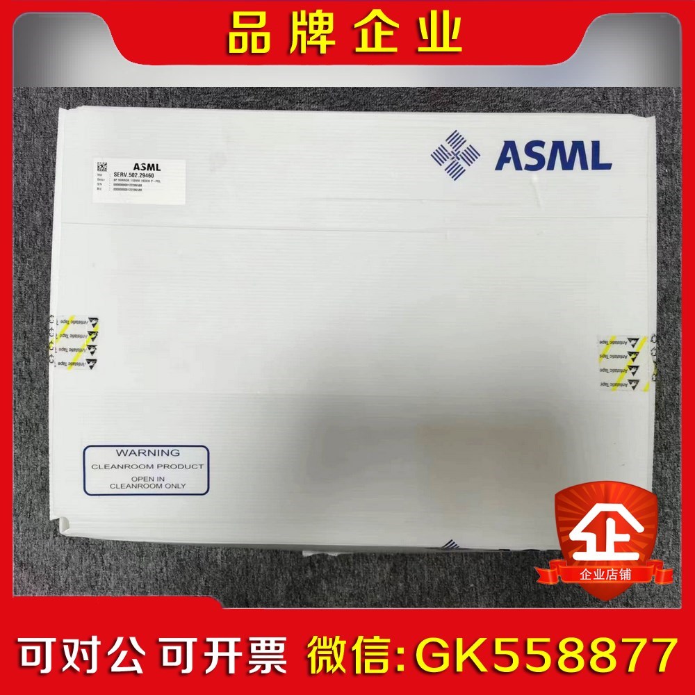ASML SERV.502.29460 BP MIRROR 议价